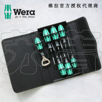 German Wera electricians cross-shaped household screwdriver bottle opener 7-piece set 300 7 900 7