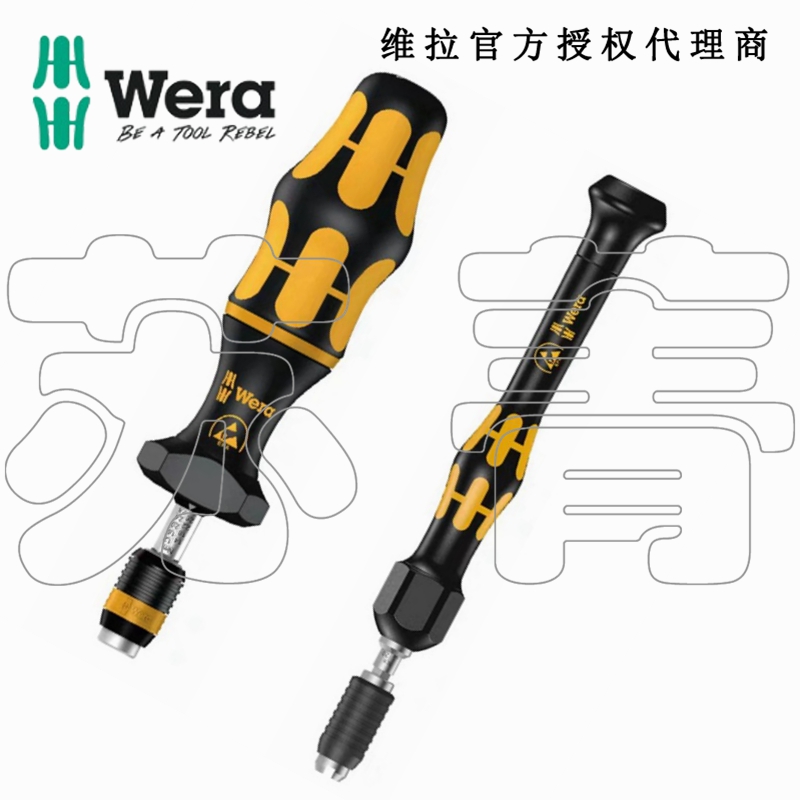 Germany Wera Vera 7400 1430 ESD anti-static adjustable torque screwdriver 0 02-3NM