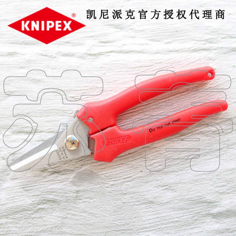 Germany KNIPEX multi-function cable cutter electrical shear pliers 9505140 9505190