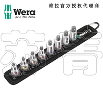 German Wera Villa 8740 B 2 Zyklop Enhanced 3 8 Inner hexagon sleeve screwdrivers set with solid holding