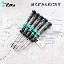 German Wera Villa Inner Hexagon Screwdriver 2054 7 2054 9 0 1 3 0 1 5 2 0 3 0mm