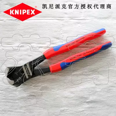 German original imported Kenipak KNIPEX powerful compact Bolt top cutting pliers 6101200 6102200