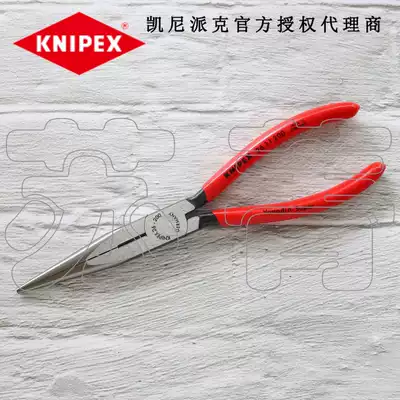 German original Kenipex KNIPEX KNIPEX Nose pliers 2501125 2501140 2501160 2611200