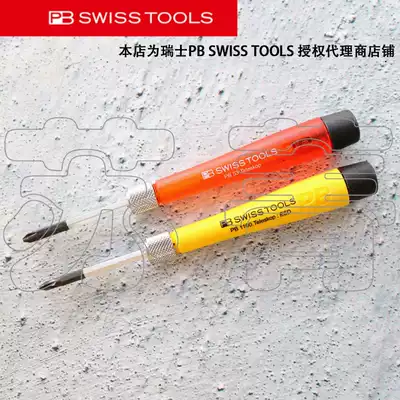 PB SWISS TOOLS 510 513 515 1113 single batch Rod 53CPH 53T 53D 53PZ