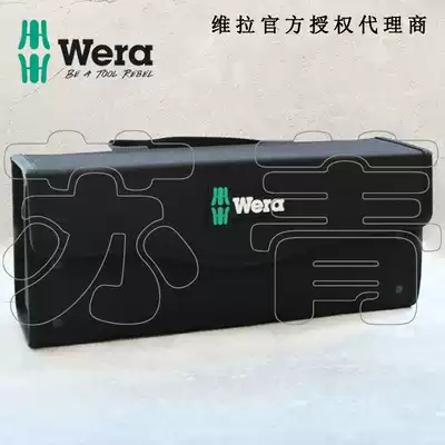 Germany wera Villa toolbox convenient combination kit canvas bag Wera 2go 3 Tool Box
