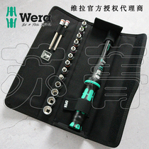 Germany Wera Bicycle Set Torque 1 Bicycle Torque Tool Set 2 5-25Nm