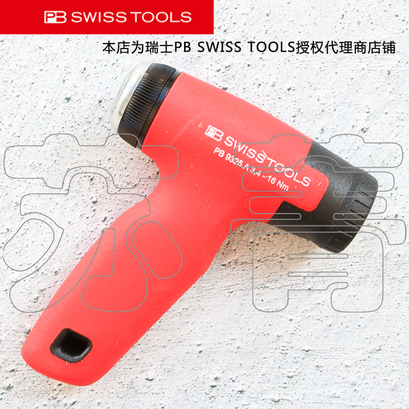Swiss original dress PB SWISS TOOLS GUN STYLE NUMBER OF ADJUSTABLE SCALES BIG TORQUE HANDLE PB 9325 A