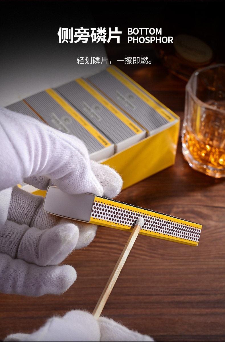 Сигар Match_04.jpg