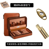 Кожаная рисунка коричневая конфигурация три [сигара среза+легче]