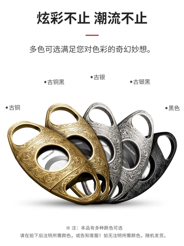 Металлические портативные ножницы, увеличенная толщина