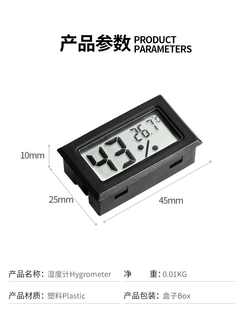 Детали влажности Meter_04.jpg