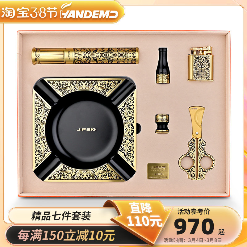 Cigar Scissors Windproof Straight Stroke Lighter Ashtray Cigar Tube Cigarette Nozzle Kirin Carved Cigar Kit Set