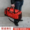 Товары от 木原旅行包背包店