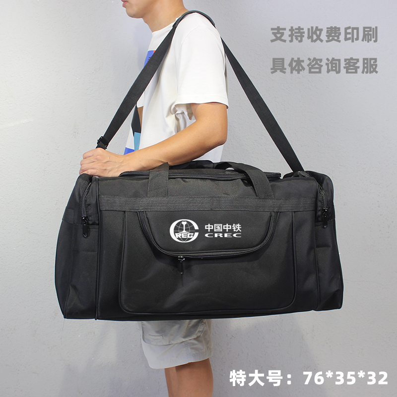 Printable Employee Prizes, Long-Distance Travel Bags for the Spring Festival, Large-Capacity Travel Bags, Luggage Checked Bags, Outdoor Equipment, Black Front-Loading Bags