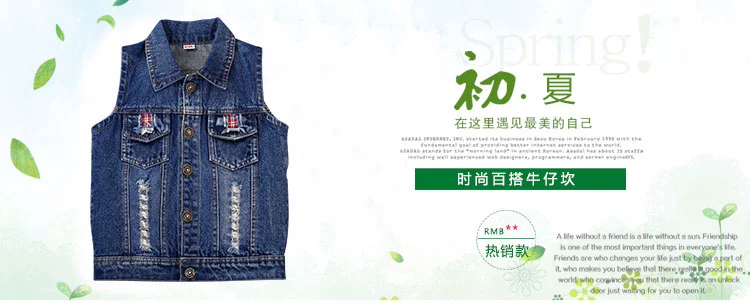 Trẻ em denim vest nam giản dị mùa xuân và mùa thu áo khoác ba lỗ có mũ bé gái