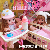  Doll toy stroller with doll girl girl girl house trolley Hardcore folding baby stroller