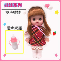 Super like Milu simulation doll Children girl princess can take a bath can sing Full colloidal baby baby toy