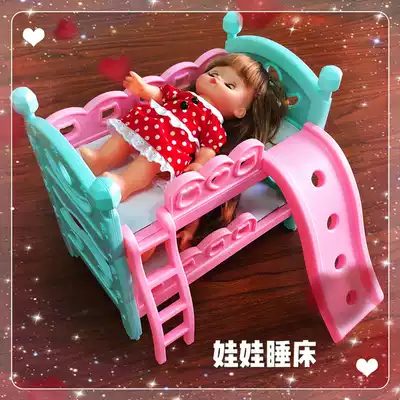 Playhouse wine simulation toy realistic baby bunk bed doll bed shaker doll accessories children toy bed