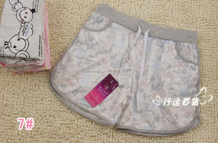 Pantalon pyjama - Ref 732149 Image 11