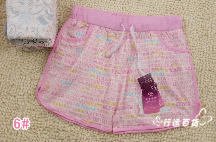 Pantalon pyjama - Ref 732149 Image 10