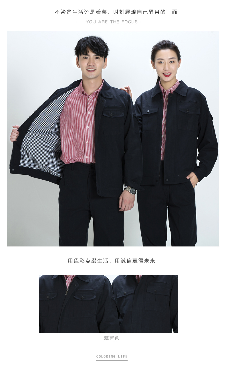 Mùa thu và mùa đông cotton hai lớp công việc hàn quần áo phù hợp với nam giới mặc quần áo bảo hộ quần âu nam