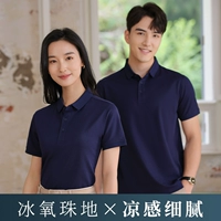 【Актериальные бусины】 тибетские синие -ns6802