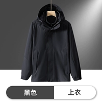 〖Новинка 8808〗Черный топ