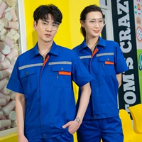 Синий светоотражающий комплект, модернизированная версия