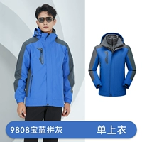 Сокровище Blue Battle (Top)