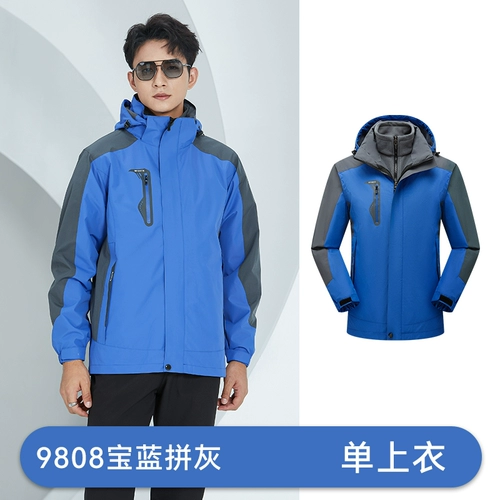 Зимний утепленный комплект для работы, куртка, делается под заказ