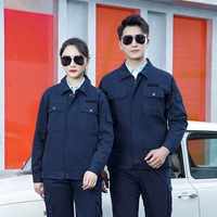 Синий комплект