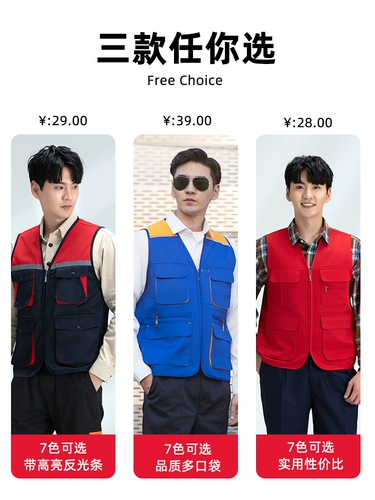 Светоотражающий жилет для работы, делается под заказ, с печатью вашего логотипа