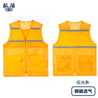 Желтый (сетка светоотражающая)