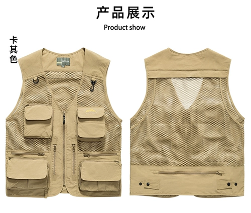 Летний тактический жилет для работы, делается под заказ, с печатью вашего логотипа, рабочая одежда