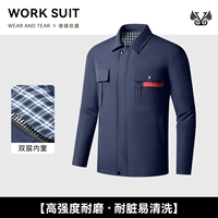 (Модернизированный двойной слой) Двухслойный Верх