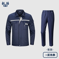 Тибетский синий серый набор (против легкой полосы вперед и назад)