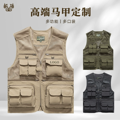 Элитный жилет для работы, делается под заказ, с печатью вашего логотипа