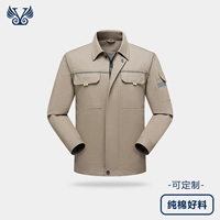 Хаки Топ [чистый хлопок]