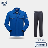 Синий хлопковый комплект