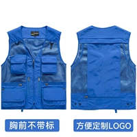 Модернизированная модель - сапфировая синяя сетка (заднее хранилище)