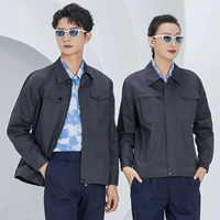 Железный пепел (верхний+тибетские синие брюки)