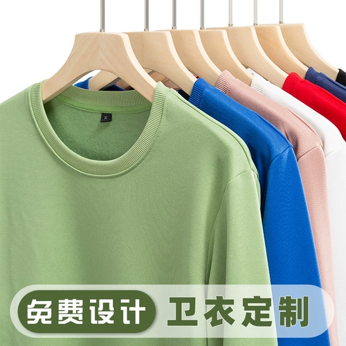 Толстовка для работы, демисезонный лонгслив, куртка, делается под заказ, услуга «вышивка логотипа», круглый воротник