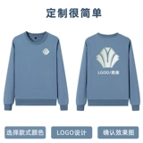 Толстовка для работы, демисезонный лонгслив, куртка, делается под заказ, услуга «вышивка логотипа», круглый воротник