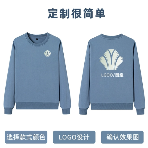 Толстовка для работы, демисезонный лонгслив, куртка, делается под заказ, услуга «вышивка логотипа»