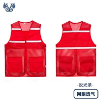 Красный (сетка светоотражающая)