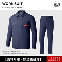 (Двойной слой) Тибетский зеленый верх+тибетские зеленые одиночные брюки