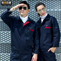 Синий комплект, модернизированная версия