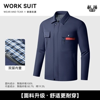 (Двойной слой) Тибетский зеленый верх