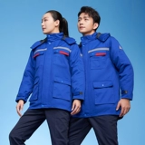 Антистатическая демисезонная удерживающая тепло бархатная куртка для работы, комплект, увеличенная толщина