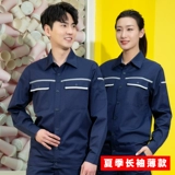 Летний комбинезон, тонкий износостойкий лонгслив, делается под заказ, короткий рукав